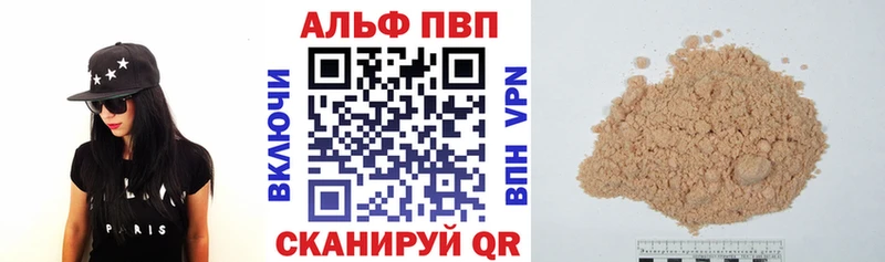 Alfa_PVP СК  Купить закладки  Талица 