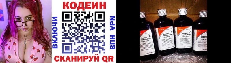 Купить закладки  Талица  Кодеин напиток Lean (лин) 