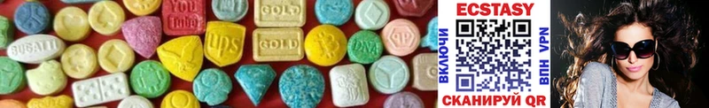 Ecstasy диски  Купить  Талица 