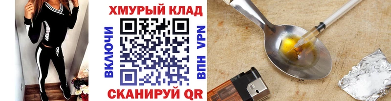 Купить  Талица  Героин Афган 