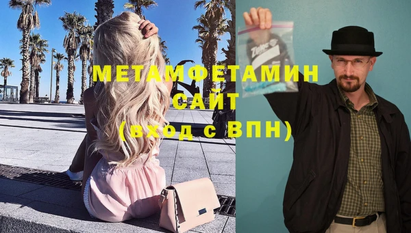Альфа ПВП Верхний Тагил