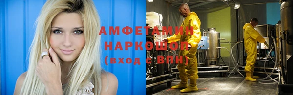 амф Волосово