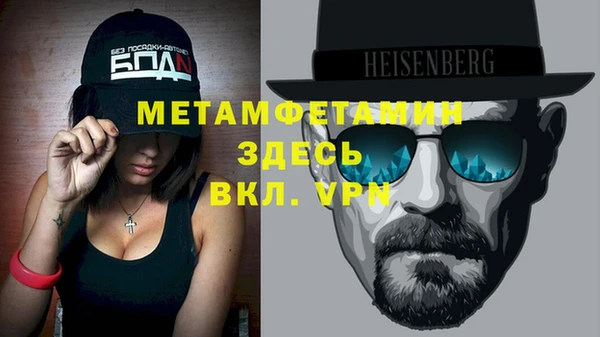 Альфа ПВП Верхний Тагил