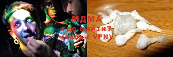 марихуана Верхнеуральск