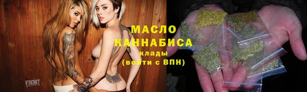 марихуана Верхнеуральск