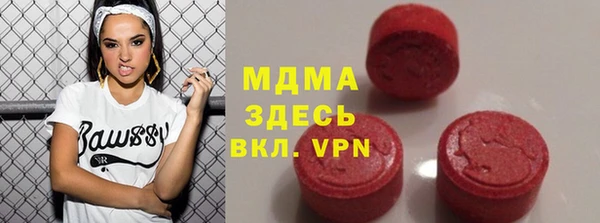 MDMA Верея