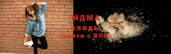 MDMA Верея