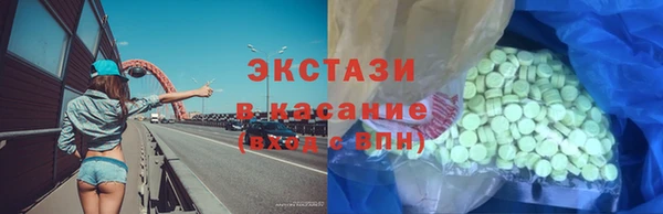 Альфа ПВП Верхний Тагил