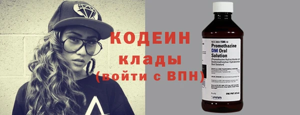 тгк Волоколамск