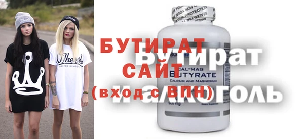 марихуана Верхнеуральск