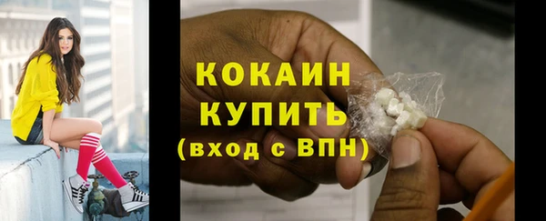 марихуана Верхнеуральск
