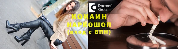 марихуана Верхнеуральск