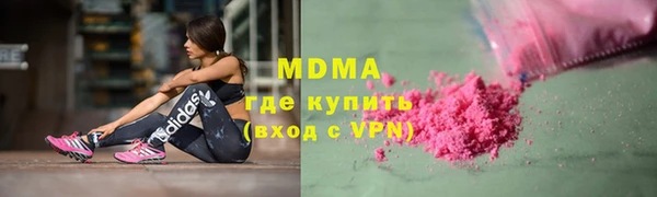 MDMA Верея