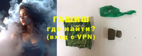 марихуана Верхнеуральск