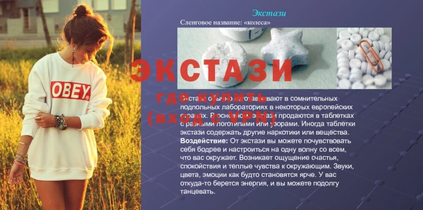 Альфа ПВП Верхний Тагил