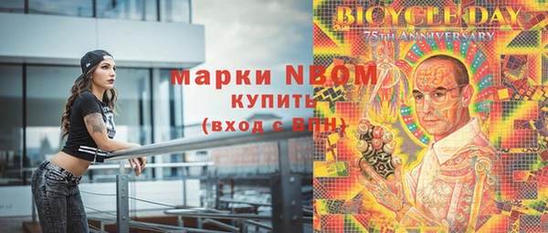 марихуана Верхнеуральск