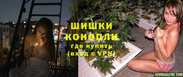 марихуана Верхнеуральск
