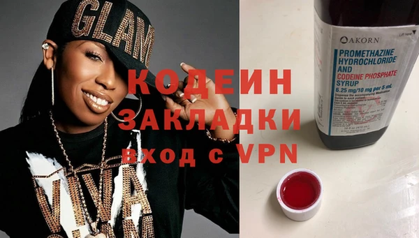 тгк Волоколамск