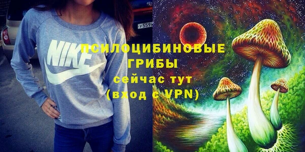 марихуана Верхнеуральск