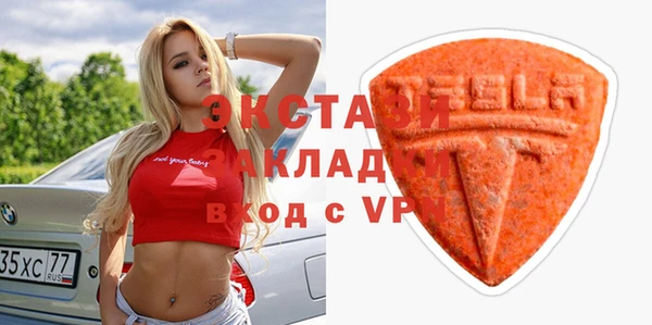 MDMA Верея