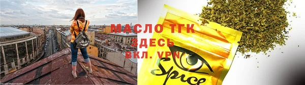 MDMA Верея