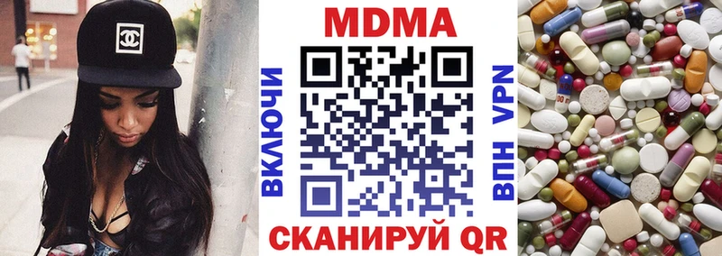 МДМА crystal  Купить где  Талица 