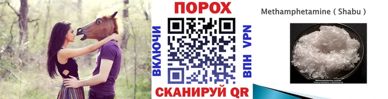 МЕТАМФЕТАМИН витя  Купить  Талица 