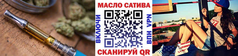 ТГК Wax Талица