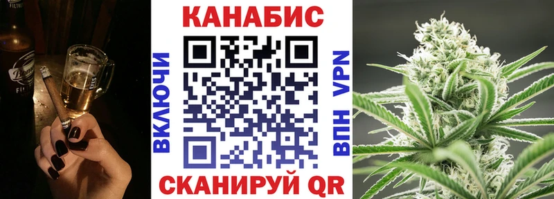 Купить  Талица  Бошки Шишки White Widow 